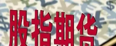 期货交易是否属于金融商品交易(期货交易是否属于金融商品交易行为)_外盘直播喊单_第1张_耀严财经 期货交易是否属于金融商品交易(期货交易是否属于金融商品交易行为)_https://yy.wpmee.com_外盘直播喊单_第1张