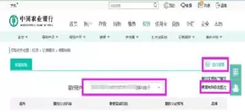 做期货是不是要在银行签约(做期货是不是要在银行签约呢)_https://yy.wpmee.com_原油直播喊单_第1张
