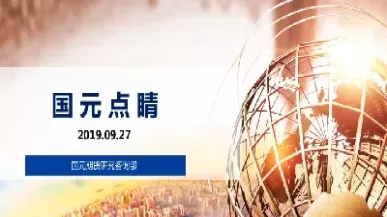 国内期货不景气(国内期货不景气的原因)_原油直播喊单_第1张_耀严财经 国内期货不景气(国内期货不景气的原因)_https://yy.wpmee.com_原油直播喊单_第1张