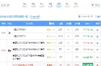 前子期货直播间17k(前期货是什么意思)_https://yy.wpmee.com_原油直播喊单_第1张