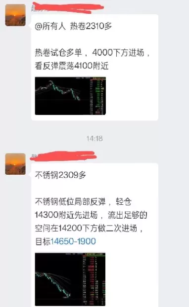热卷期货什么时候交易(热卷期货什么时候交易的)_黄金直播喊单_第1张_耀严财经 热卷期货什么时候交易(热卷期货什么时候交易的)_https://yy.wpmee.com_黄金直播喊单_第1张