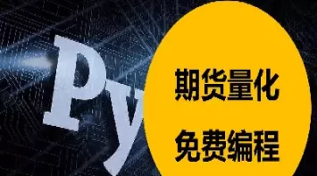 期货烷烃的代码(期货烷烃的代码是多少)_恒指直播喊单_第1张_耀严财经 期货烷烃的代码(期货烷烃的代码是多少)_https://yy.wpmee.com_恒指直播喊单_第1张