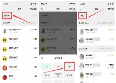 期货账户能删除转账记录吗(期货账户能删除转账记录吗安全吗)_https://yy.wpmee.com_恒指直播喊单_第1张